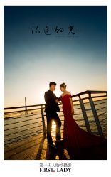 -第一夫人婚纱摄影(南京店)