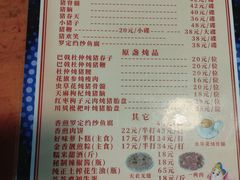 -华哥新鲜猪精品美食
