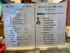 -春莱·老挝咖啡·泰式奶茶(钟楼店)