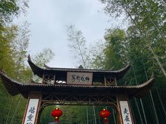 -陶祖圣境风景区
