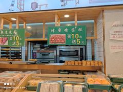 -周记传统糕点PASTRY(蜀汉路店)