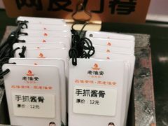 -老淮安·淮安菜(涟水店)