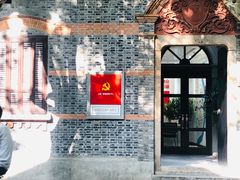 -中共一大纪念馆