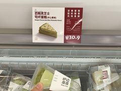 -来噻布布 Lets BUBU