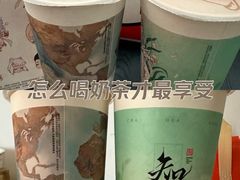 -茶话弄(北京通州万达店)
