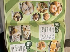 -添好运点心专门店(深水埗店)