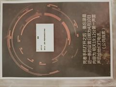 -剧狐剧本杀·月球探案馆(人民广场1号店)
