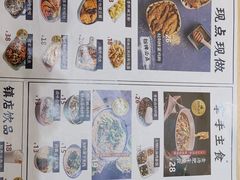 -雲物·云南小馆(好悦天地店)
