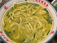 -和源祥·日照菜扛把子(万平口一店)