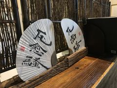 -成川茶店·潮汕工夫浓茶(万象店)