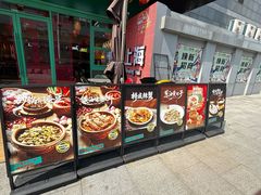 -黄弟大排档·湖南菜·小龙虾·小海鲜(凯旋北路店)