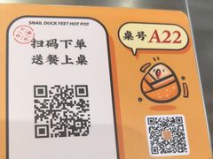 -小螺大作·螺蛳粉火锅(林和西店)