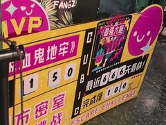 -魔方密室·解谜挑战(静安店)