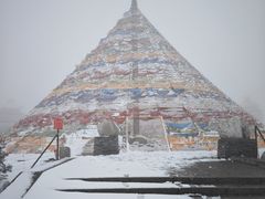 -日月山景区