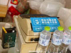 -一品鲜鱼锅贴(人民一路店)