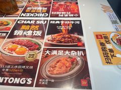 -文通冰室(东方宝泰店)