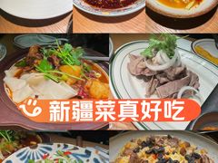 -纳鲁孜·新疆特色餐厅(上海悦荟广场店)