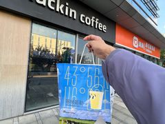 -瑞幸咖啡(南京绿地之窗店)