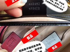 -Gucci(北京SKP店)