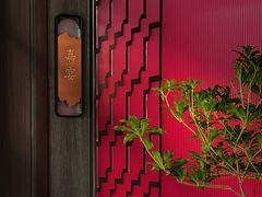 -嘉宴·精致客家菜