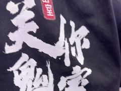 -关你鬼室大型密室逃脱(佛山创意园店)