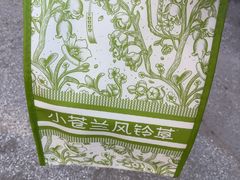 -小苍兰风铃草蛋糕甜品(沈阳店)