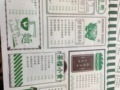 -孖记茶档·热腾茶餐(荔湾领展广场店)