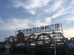 -四川小胡子海鲜(丁村万人海鲜广场店)