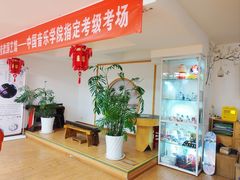 -音歆国艺馆·民乐培训(双榆树店)