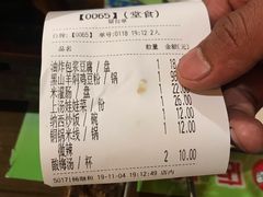 -88号小吃店·经典云南菜·地道纳西美食