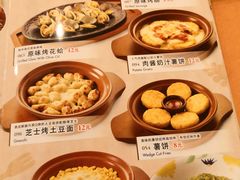 菜单-萨莉亚意式餐厅(护国新天地店)