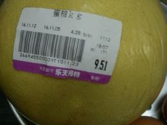 -乐天玛特(五月花生活广场)
