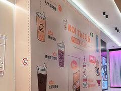 -KOI Thé(力宝广场店)