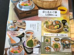 -和风亭(石垣岛店)