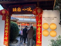 -耕渔小院·湖南鱼鲜(望城店)