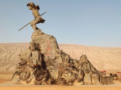 -火焰山景区(火焰山镇)