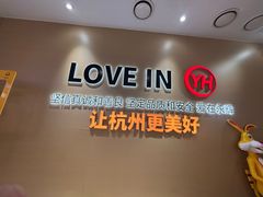 -龙湖杭州滨江天街