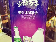 -伊爽串吧