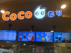 -CoCo都可(新我格广场店)