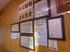 -老龙亭拉面店