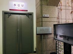 -北京大学百年讲堂