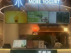 -深圳龙华星河COCO City(民治店)