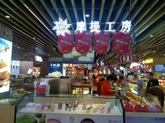 -西树泡芙(之心城购物中心店)
