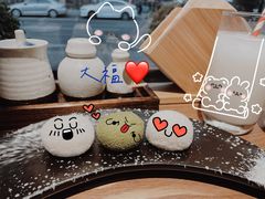 -木叶村