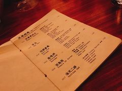 菜单-RMK Shochu Bar(三诺店)