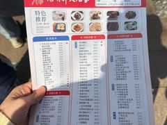 -光明邨大酒家(淮海路店)