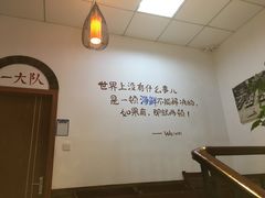 -爷爷的草帽·海鲜馆(孙塘路店)
