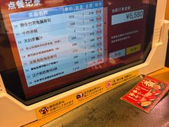 -寿司郎(上野店)