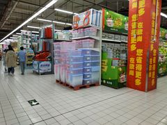 -大润发(勤业店)