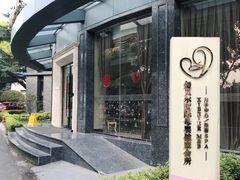 -福田家月子中心 产后 月嫂(市立母子医院店)